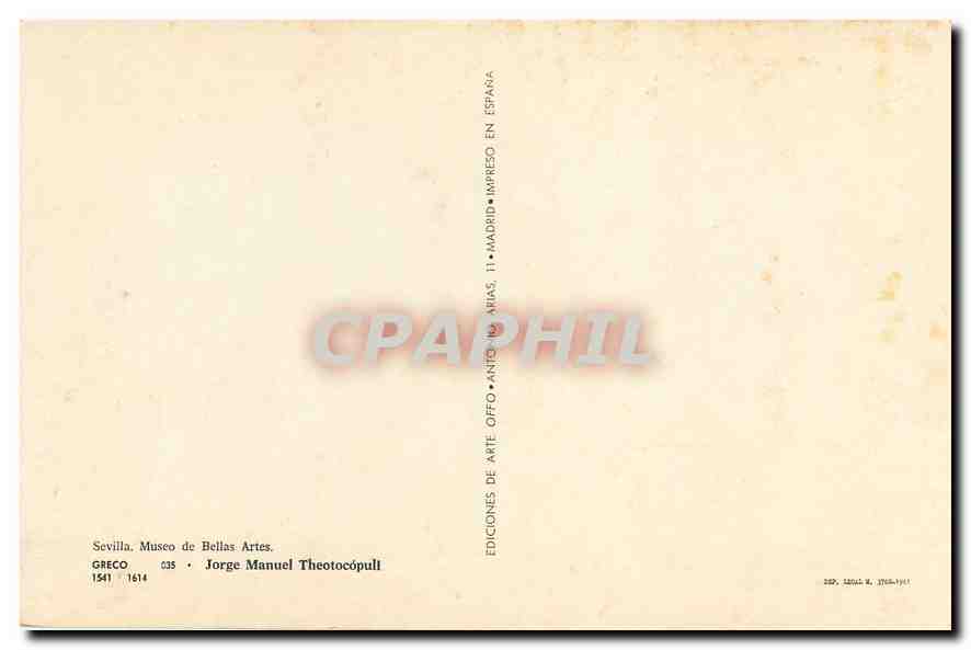 CPM Seville Museo de Bellas Artes Greco Jorge Manuel Theotocopull — Verso