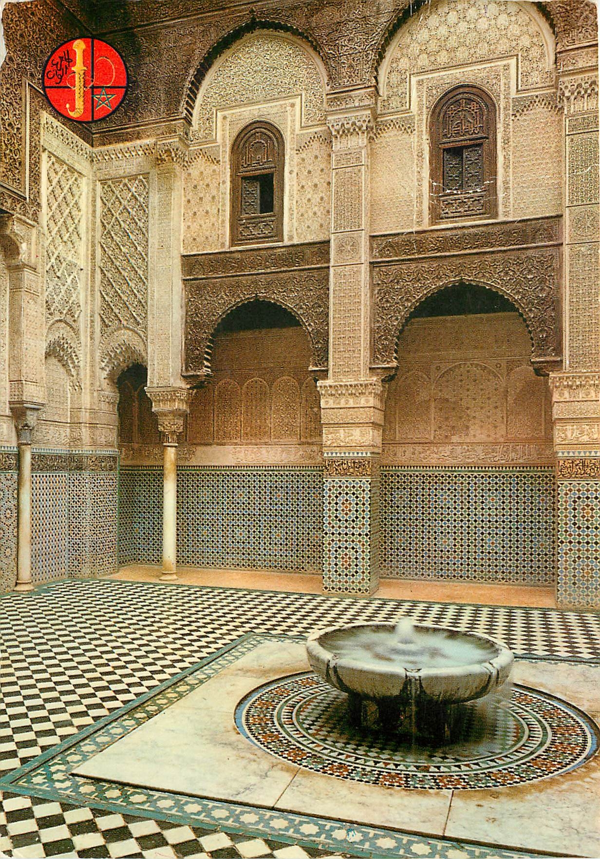 CPM Fes Medersa Attaraine (1350) Arte Meridine