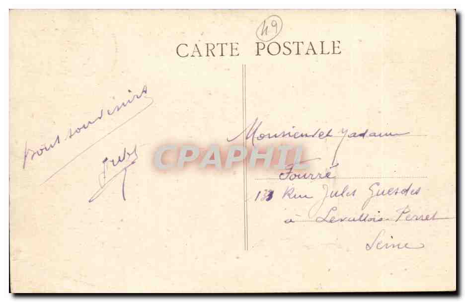 Montreuil-Bellay -CDA - La Porte Saint-Jean — Rückseite