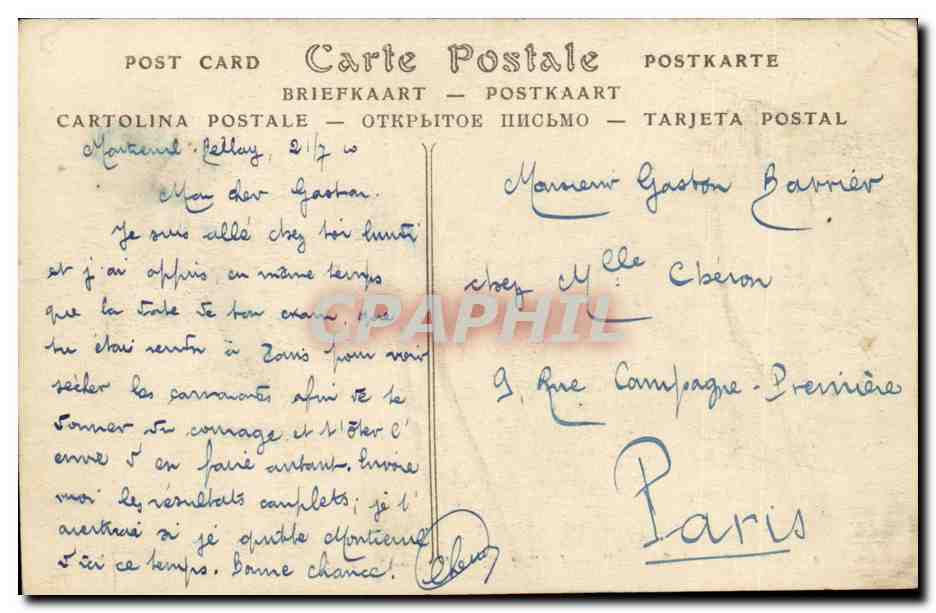 Montreuil-Bellay -CDA - La Porte Saint-Jean — Rückseite