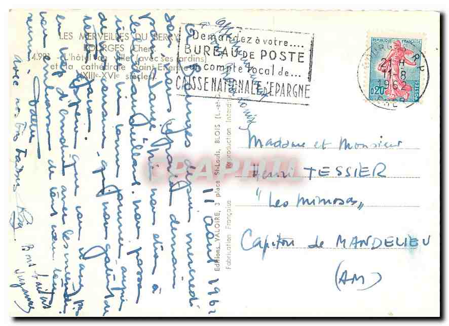 CPM Les Merveilles du Berry Cher Hotel de Ville et la Cathedrale — Rückseite