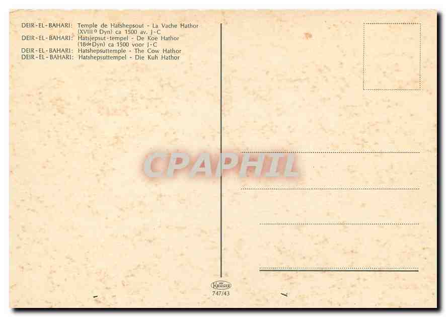 CPM Deir El Bahari Temple de Hatshepsout la vache Hathor — Rückseite