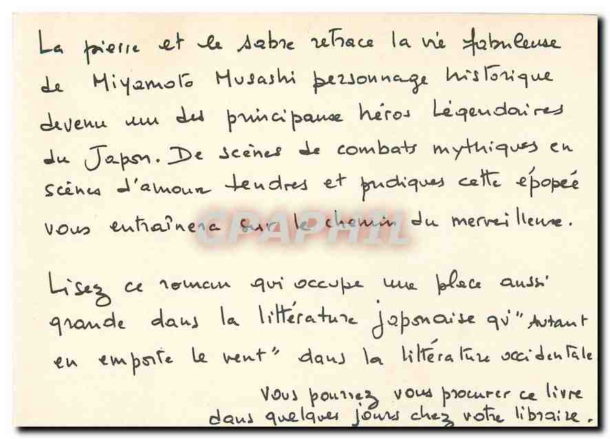 CPM La pierre et le Sabre — Rückseite