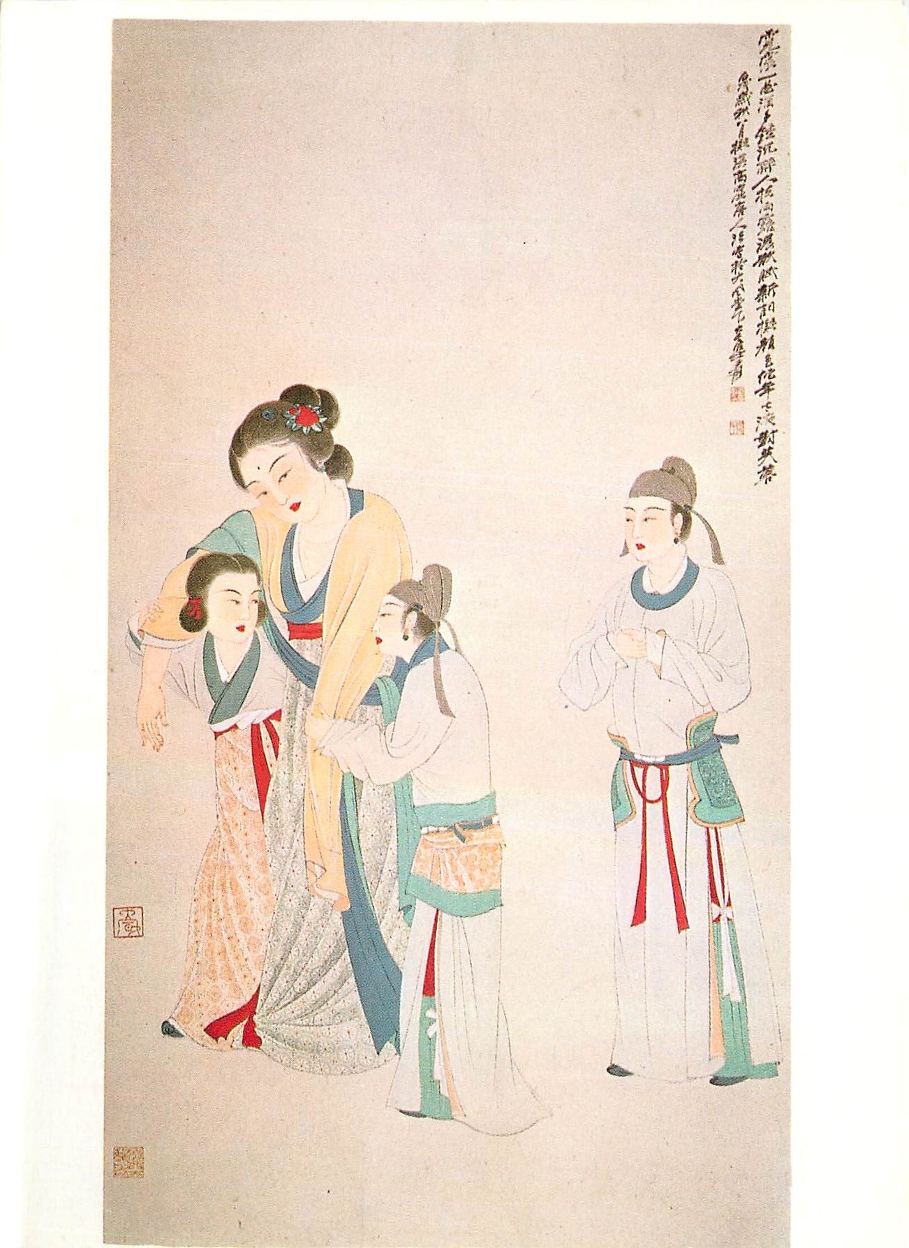 CPM Supporting the drunken concubine National Museum of History Taipei Taiwan 
