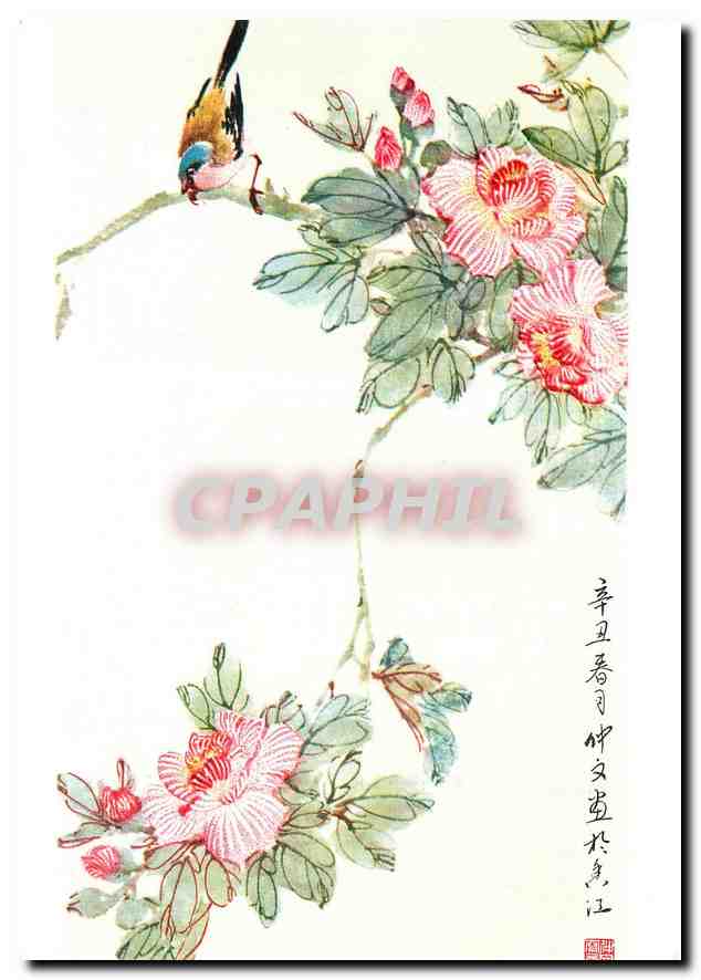 CPM Buccheim Kunstkarte Chinesische Aquarelle 