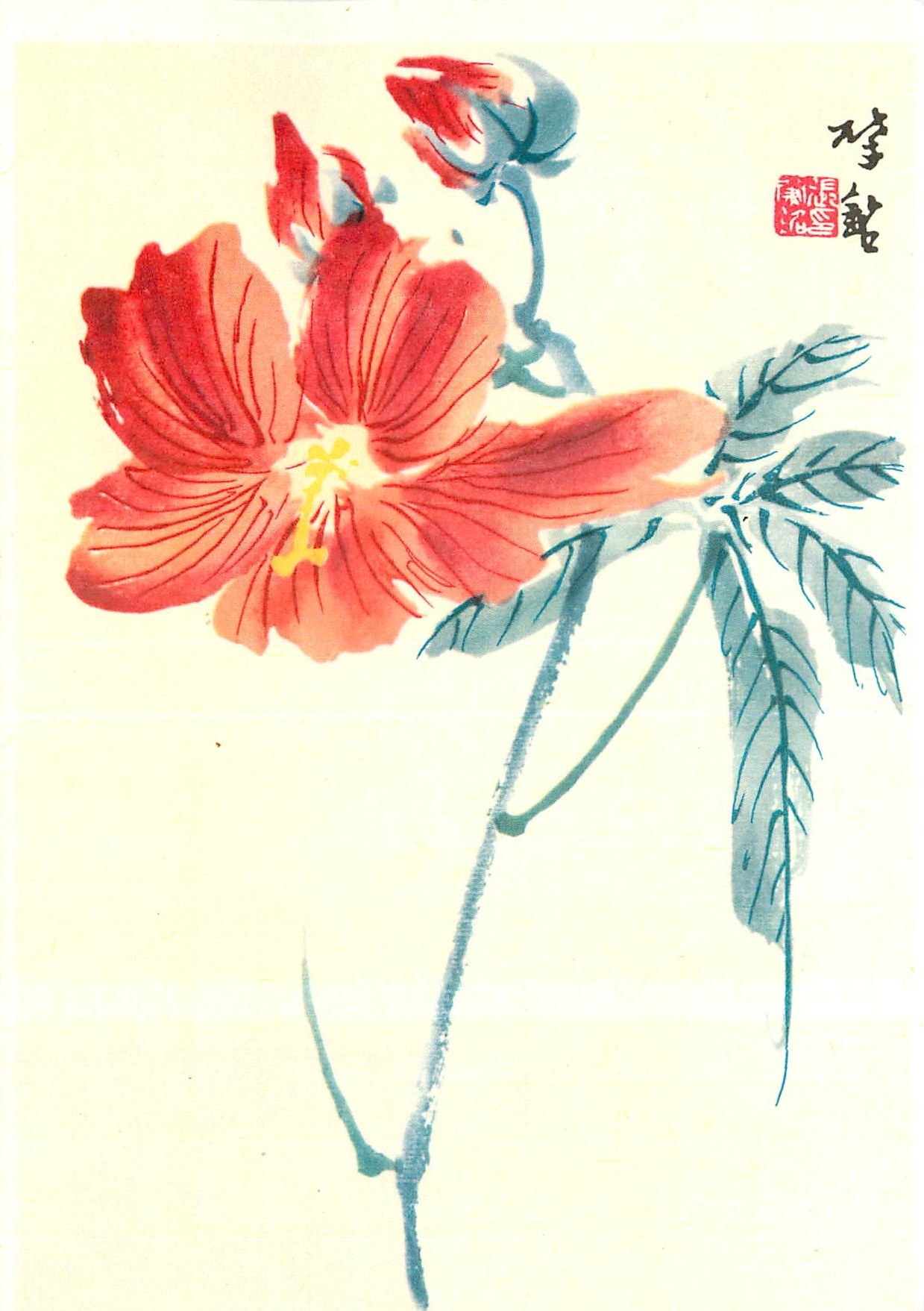 CPM Chinesische Aquarelle Chao ming 