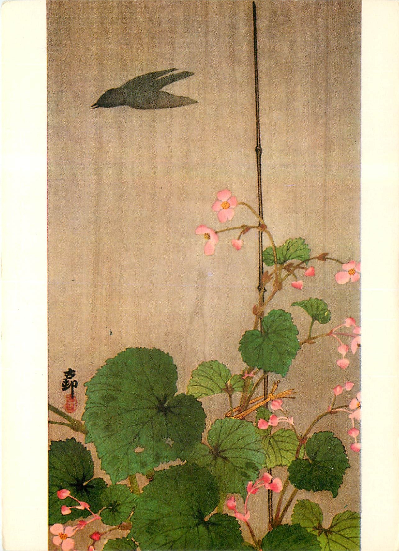 CPM Japanischer Farbholzschnitt 