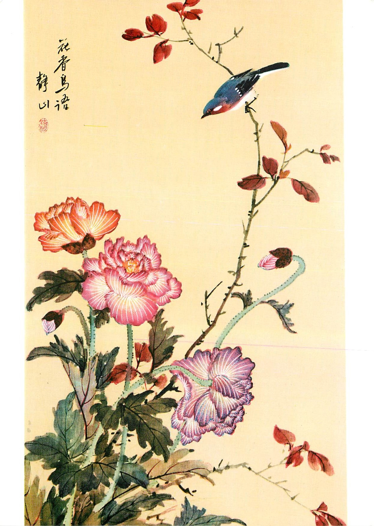 CPM Buchheim Kunstkarte Chinesische Aquarelle Ching Shan 