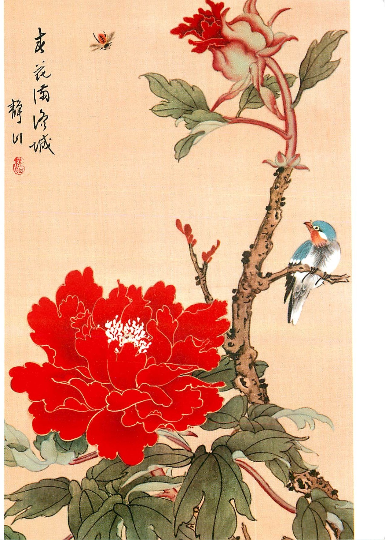 CPM Buccheim Kunstkarte Chinesische Aquarelle Ch'ing Shan 