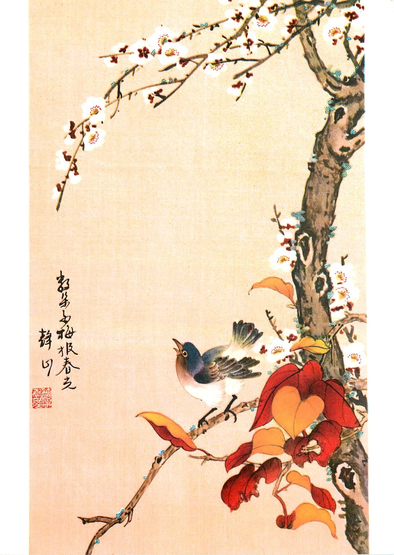 CPM Buccheim Kunstkarte Chinesische Aquarelle Ching Shan 