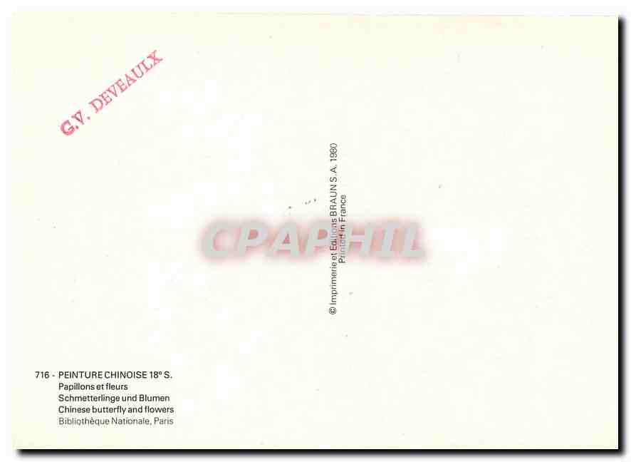 CPM Peinture chinoise Papillons et fleurs Chine China — Verso