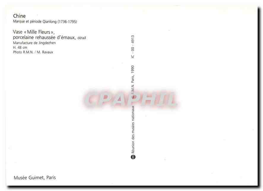 CPM Chine Marque et periode Qianlong 1736 1795 Vase Mille Fleurs  — Rückseite