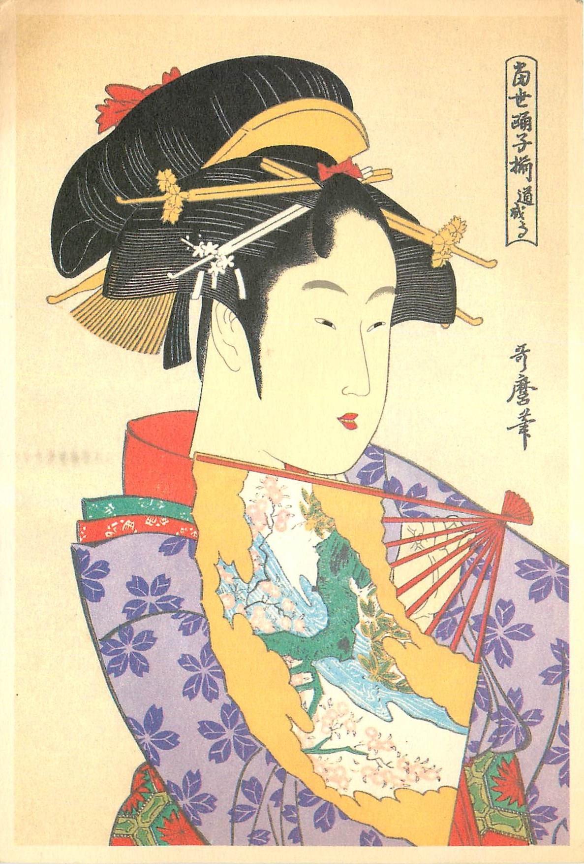 CPM Dojoji by Utamaro 1753 1808 