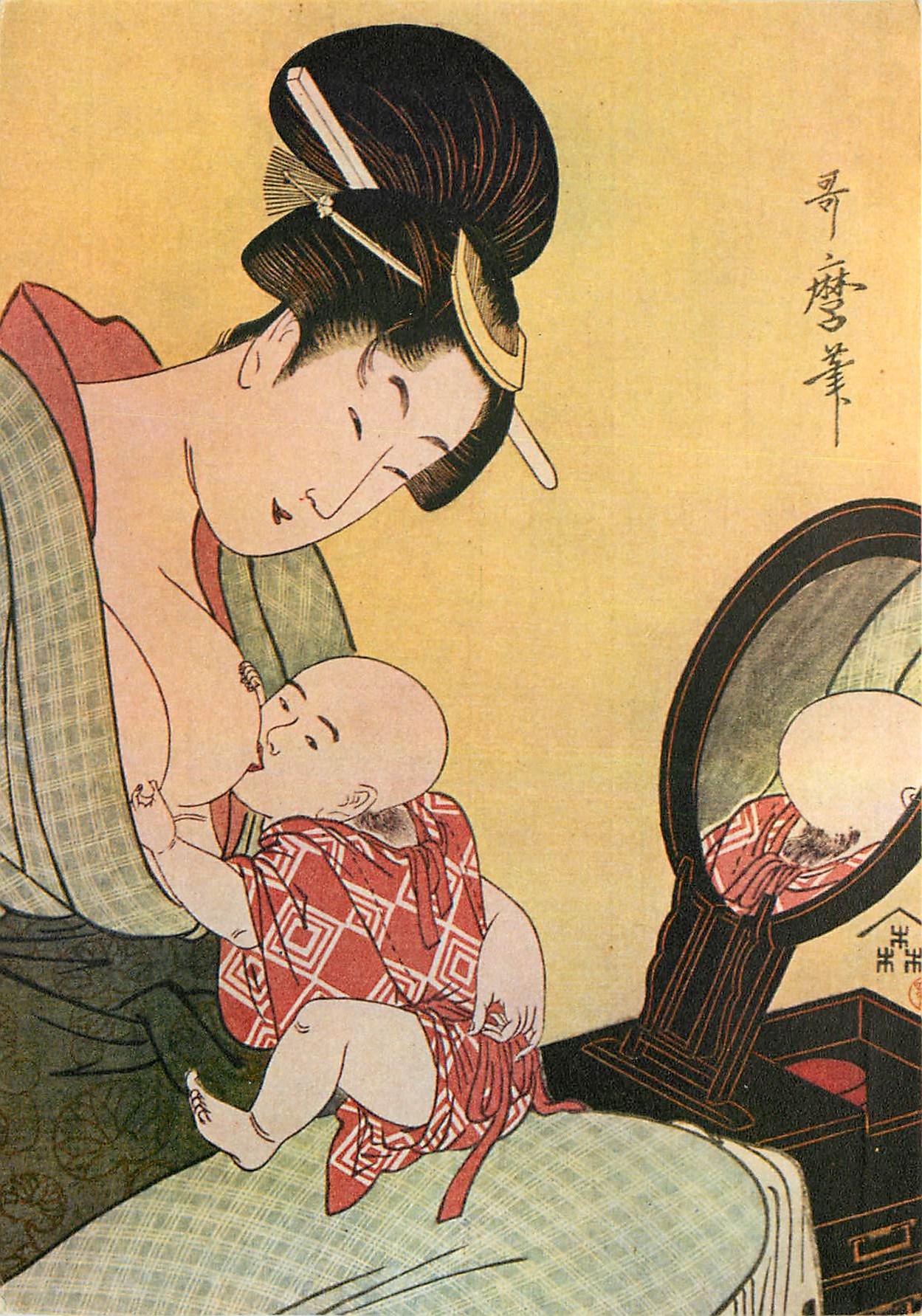 CPM Jeune Mere Allaitant Estampe japonaise d'Outamaro 