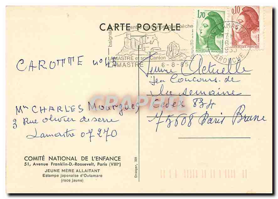CPM Jeune Mere Allaitant Estampe japonaise d'Outamaro  — Verso
