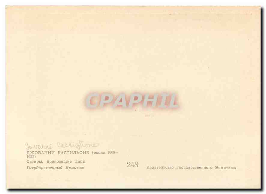 CPM Jovanne Castiglione  — Verso