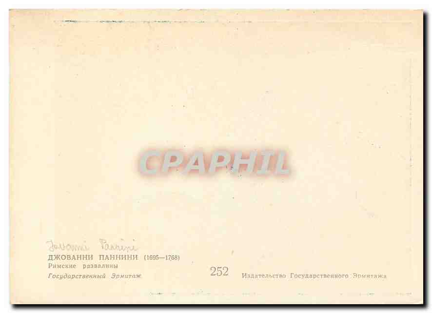 CPM Jovanni Pannini  — Rückseite