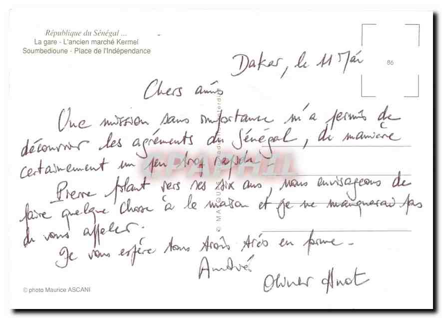 CPM Dakar Republique du Senegal La gare L'ancien marche Kermel  — Rückseite