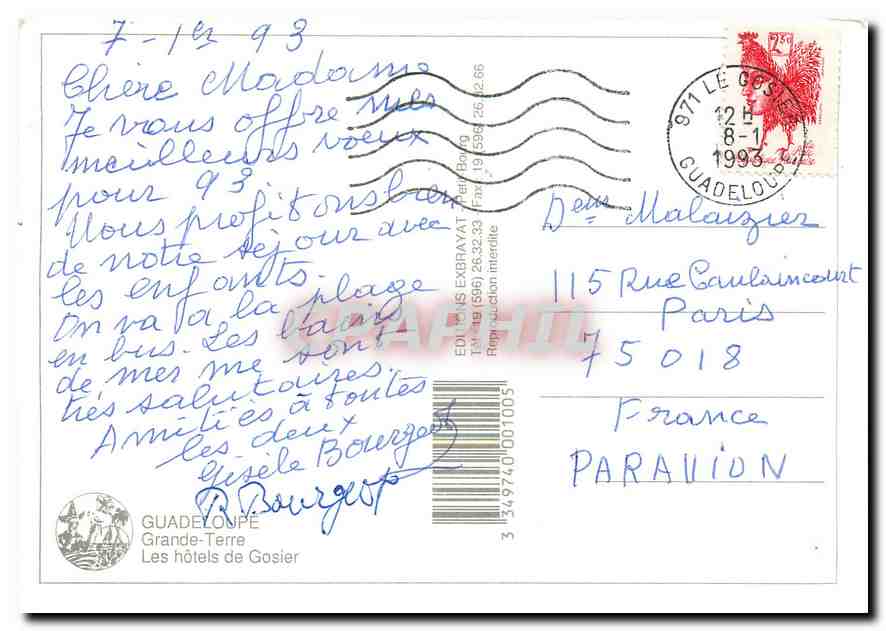 CPM Guadaloupe Gosier Grand Terre  — Back