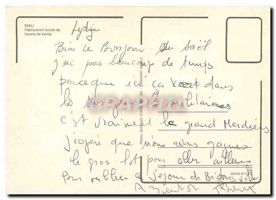CPM Mali Fabrication locale du beurre de karite  — Rückseite