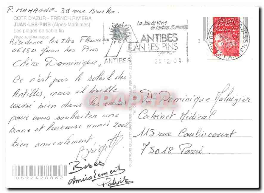 CPM Juan les Pins Alpes Maritimes Les plages de sable fin  — Rückseite