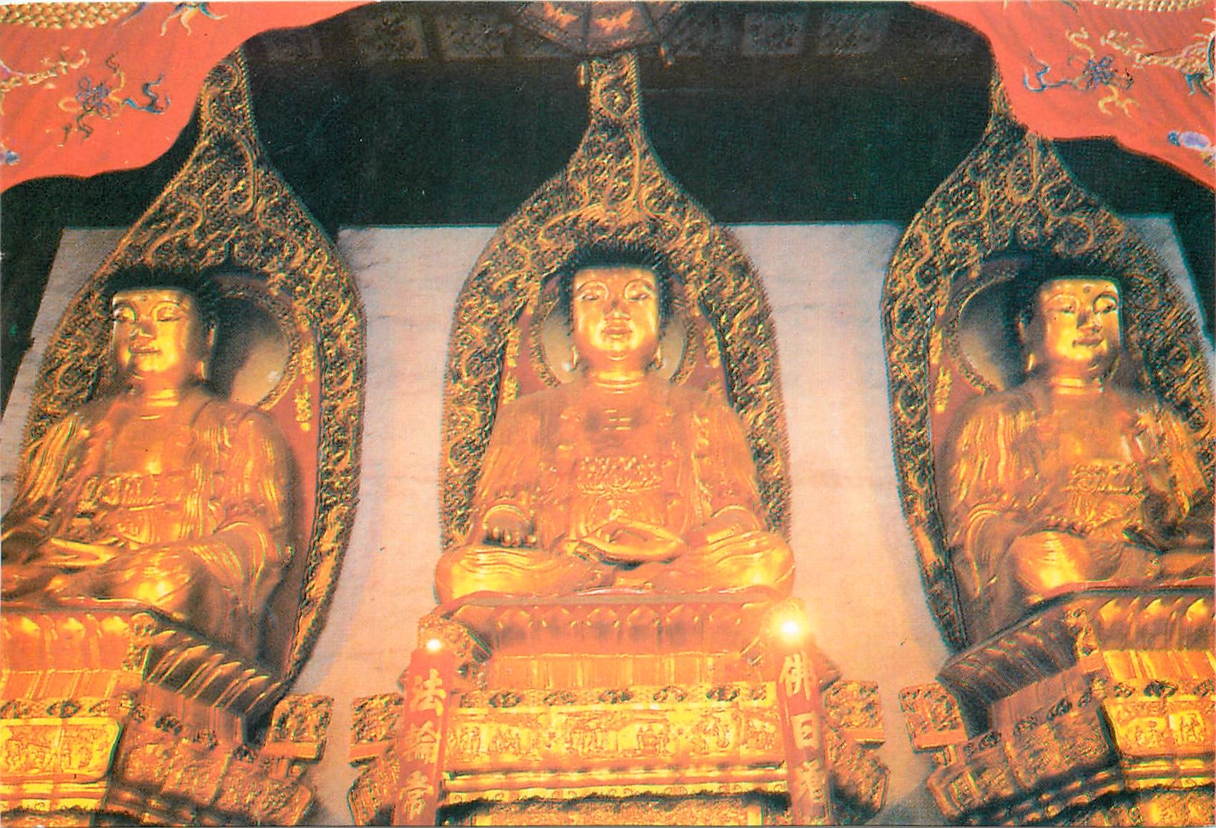 CPM Cultural Relie Temple of the Jade Buddha Shanghai 