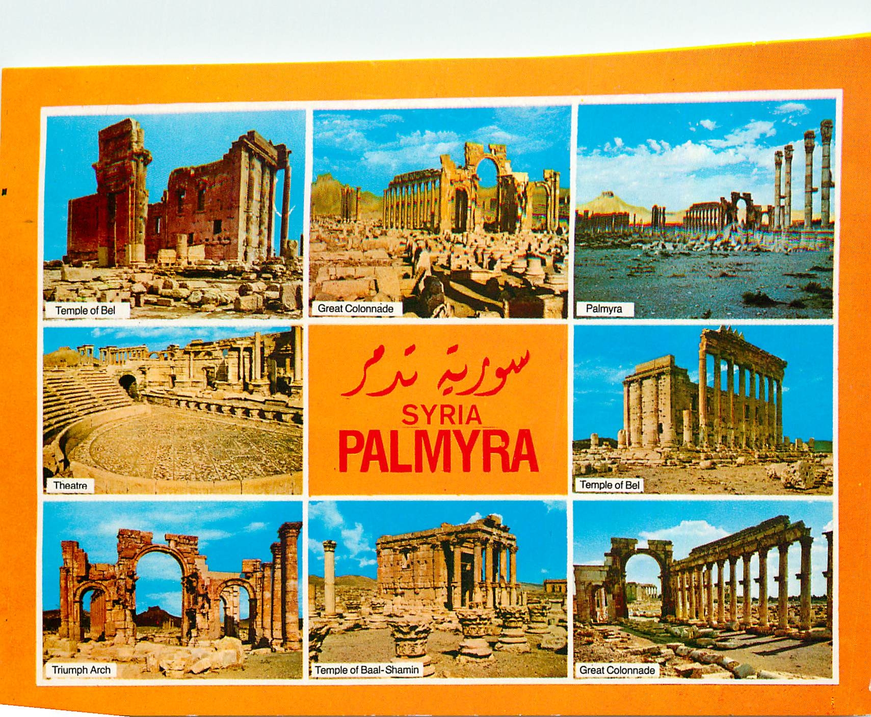 CPM Syria Palmyra 