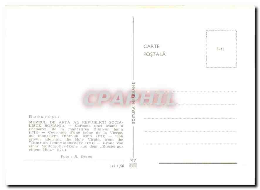 CPM Bucuresti Muzeul de Arta Al Republich Socialiste Romania  — Rückseite