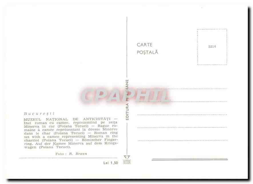 CPM Bucuresti Muzeul National de Antichitati  — Rückseite
