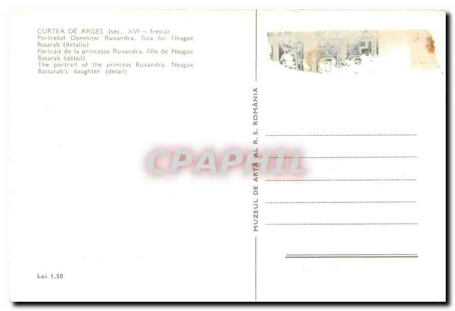 CPM Curtea de Arges Portretul Domnitei Ruxandra  — Verso