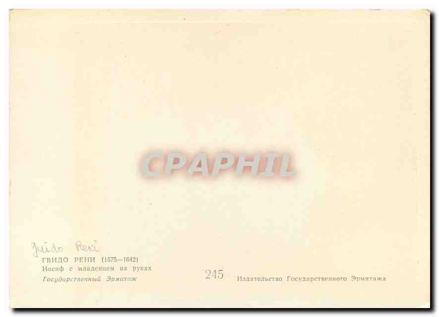 CPM Guido Heri  — Verso