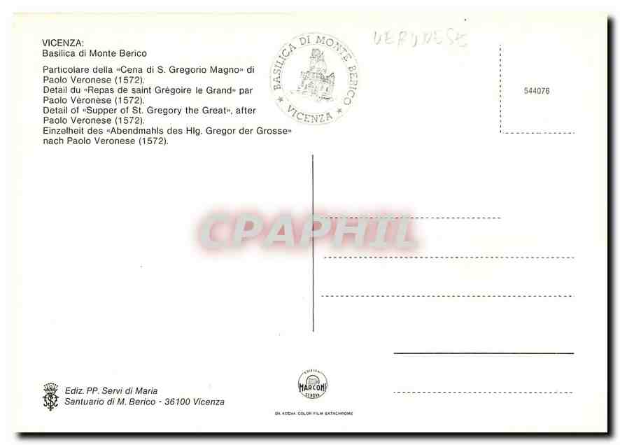 CPM Vicenza Basilica di Monte Berico  — Verso
