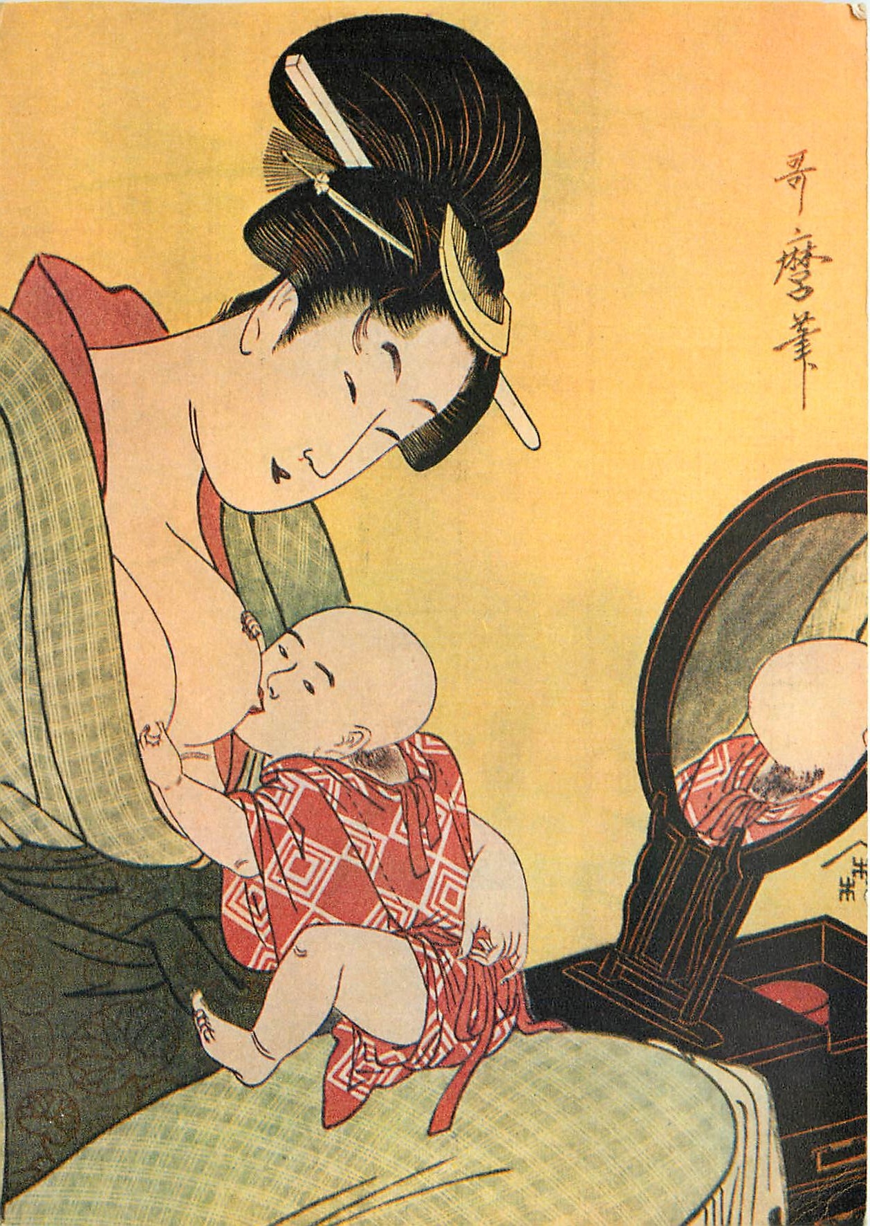 CPM Jeune Mere Allaitant Estampe japonaise d'Outamaro race jaune 