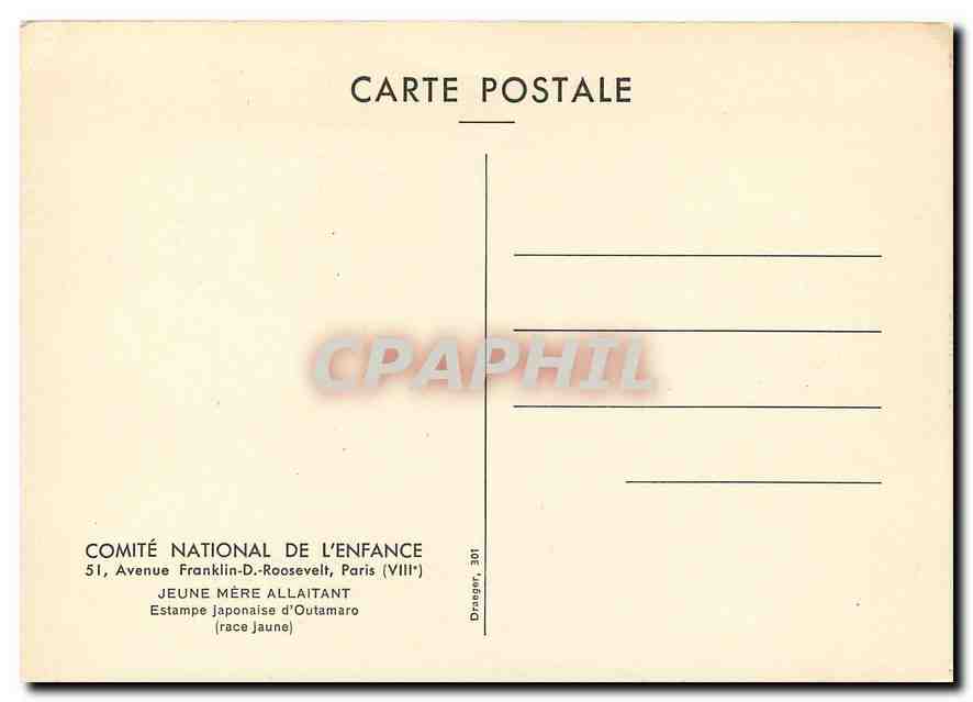CPM Jeune Mere Allaitant Estampe japonaise d'Outamaro race jaune  — Verso