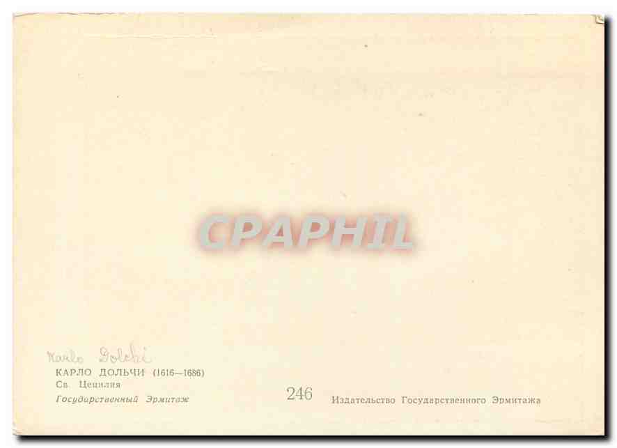 CPM  — Verso
