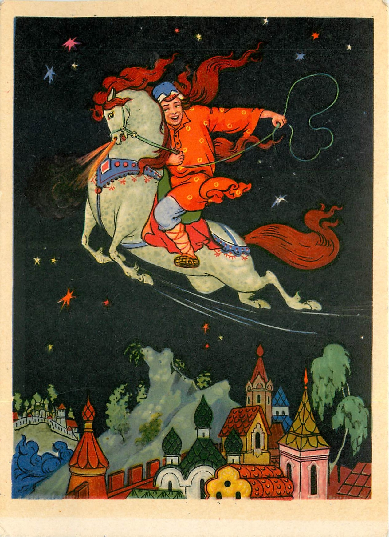 CPM Peinture Russie Russia