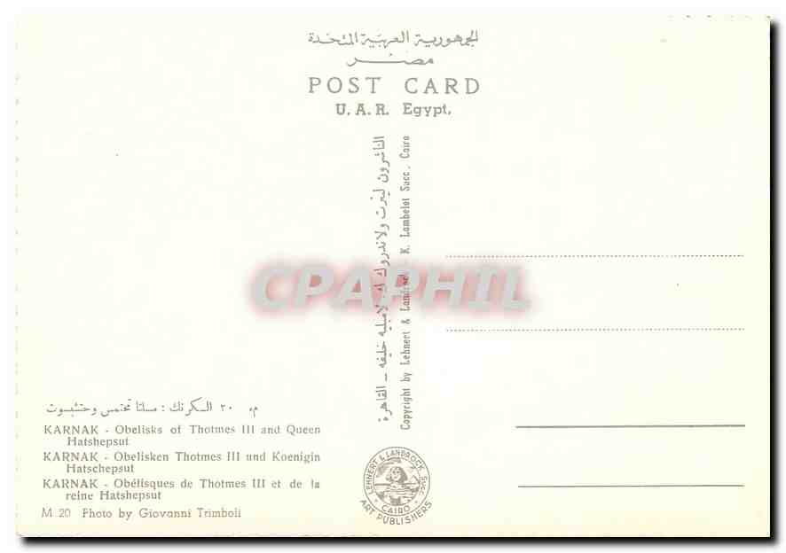 CPM Egypt Karnak Obelisque de Thotmes III et de la reine Hatshepsut  — Rückseite