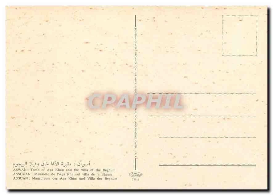 CPM Egypt Assuan Mausoleum des Aga Khan und Villa der Beghum  — Rückseite