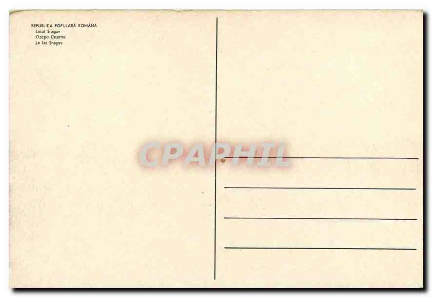 CPM Republica Populara Romana Le lac Snagav  — Back