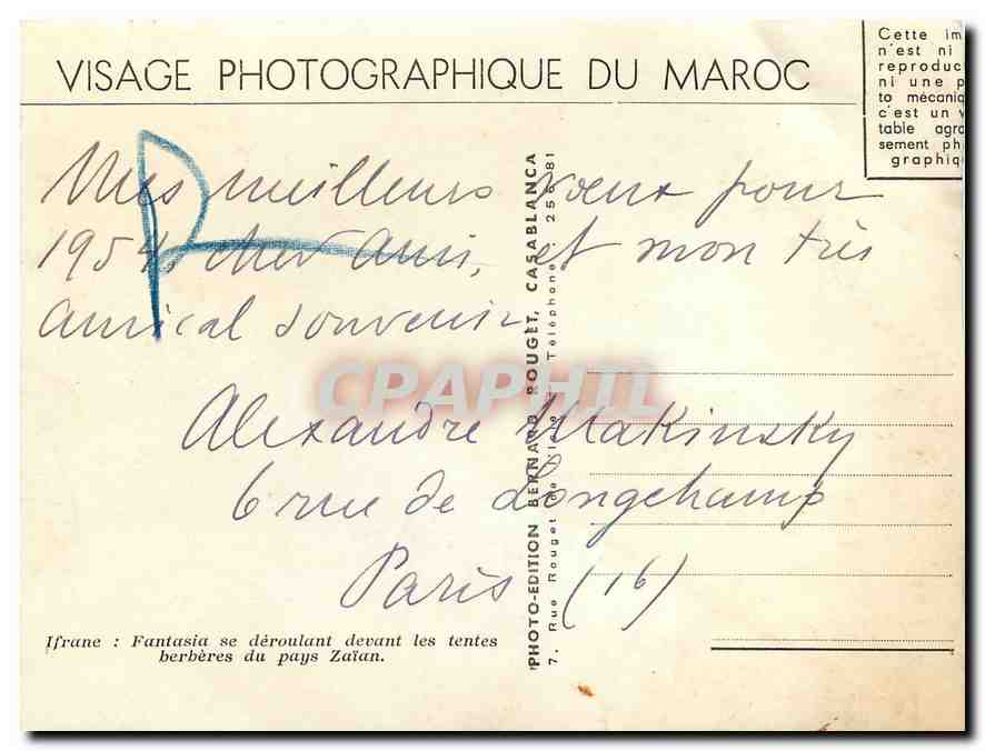 CPA Ifrane Fantasia se deroulant devant les tenses berberes du pays Zaian  — Rückseite
