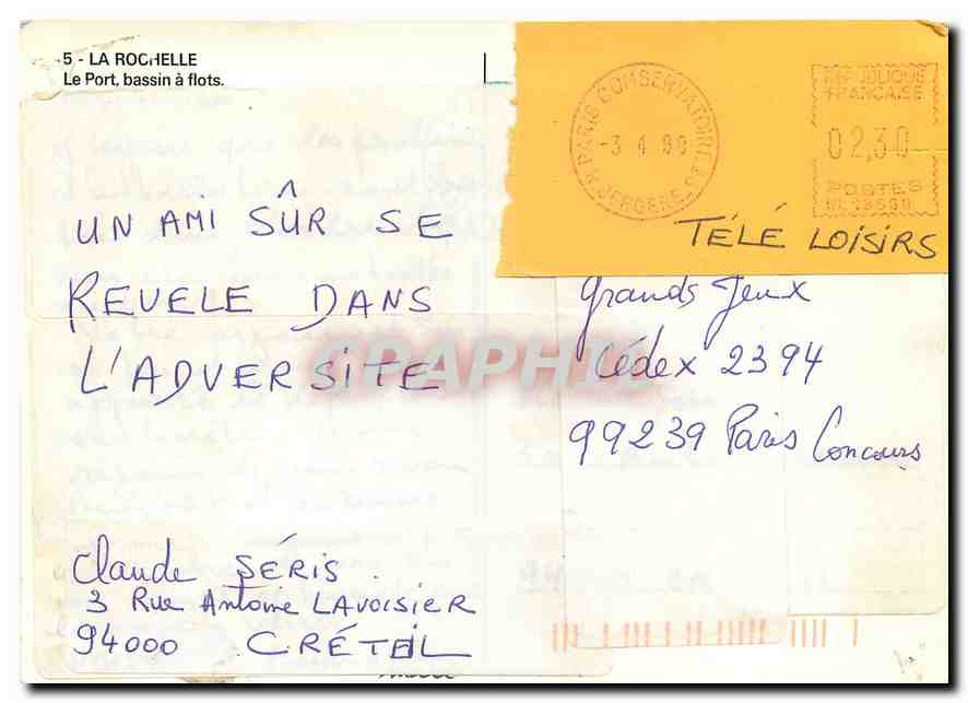 CPM La Rochelle Le Port bassin a flots  — Verso