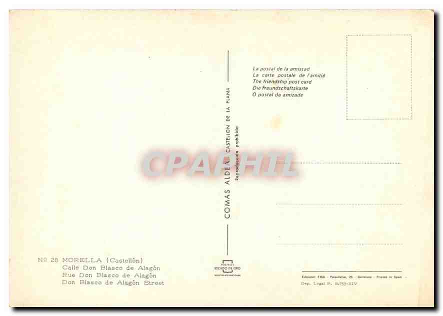 CPM Morella Castellon Calle Don Blanco de Alagon  — Rückseite