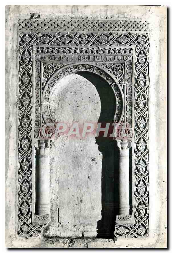 CPM Tarragona Catedral Claustro Areo del Mihrab construido en 980 