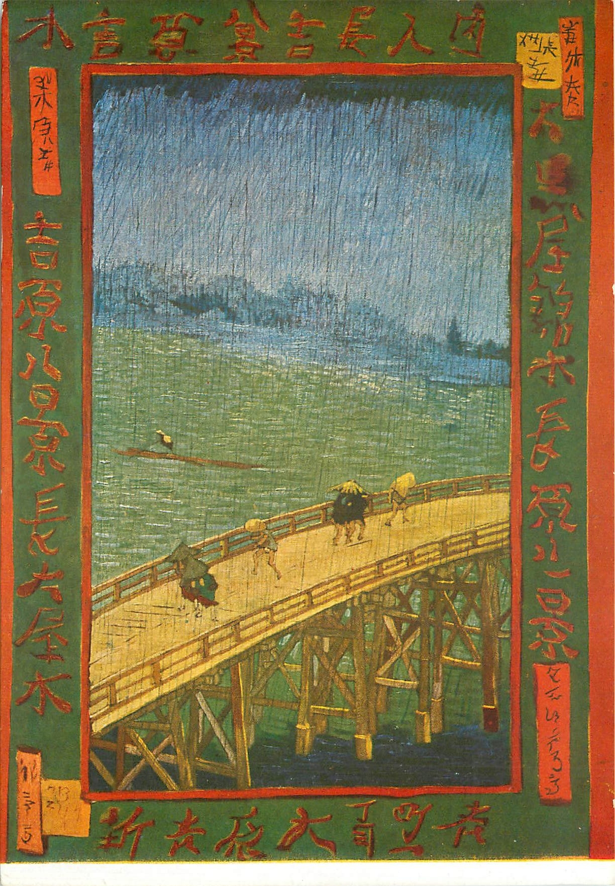 CPM Van Gogh 1853 1890 Japonaiserie 