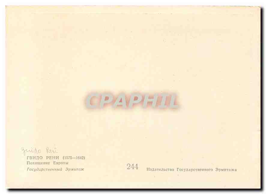 CPM Peinture Russie Russia Guido Reni — Rückseite