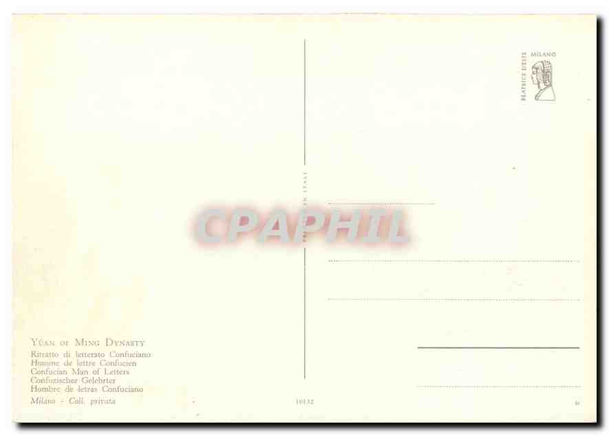 CPM Yuan or Ming Dinasty Chine China — Back