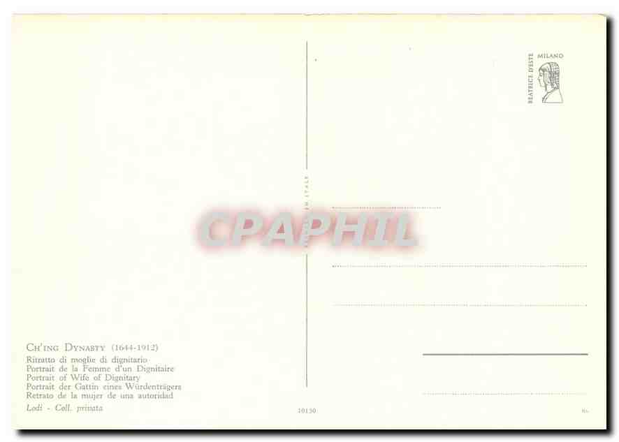 CPM Ching Dynasty Chine China — Back