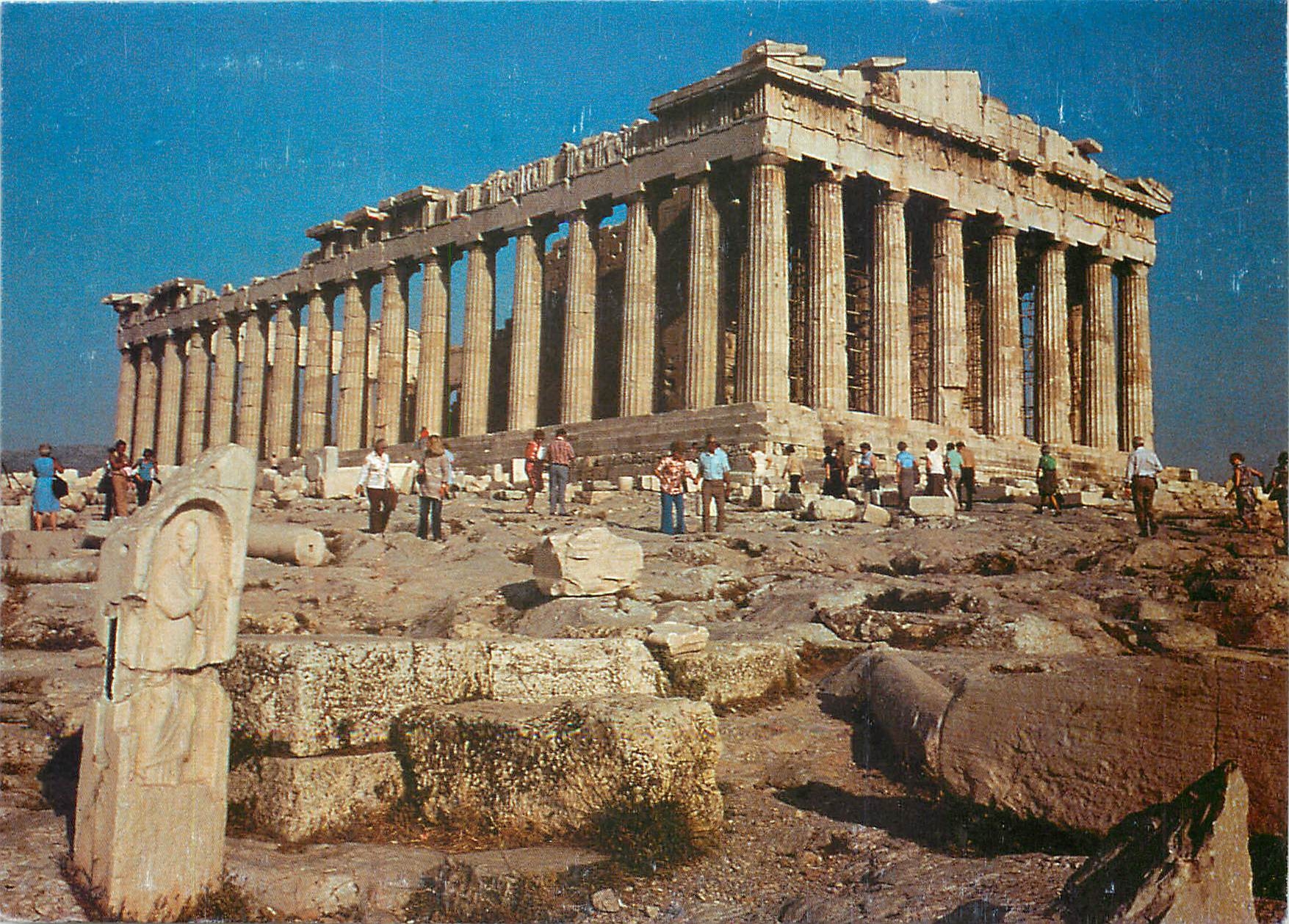 CPM Acropole d'Athenes Grece 