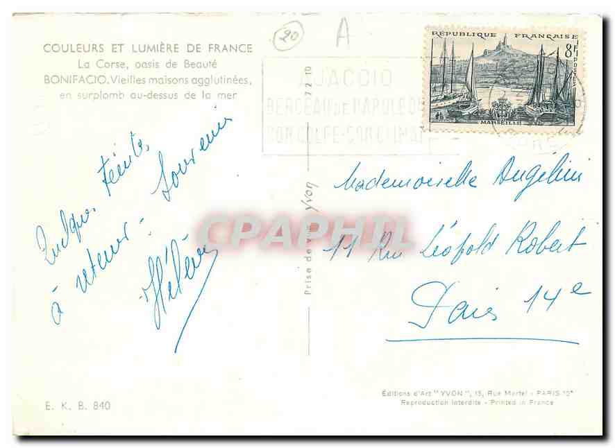 CPM Couleurs et Lumiere de France  — Rückseite