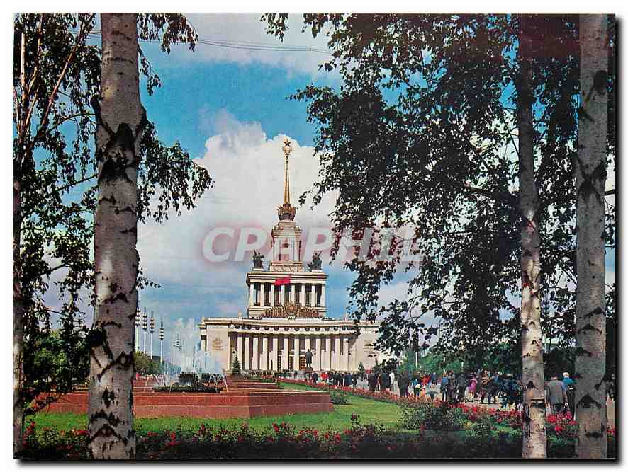 CPM Moscow The USSR Exhibition of Economic Achievements The Main Pavillion 